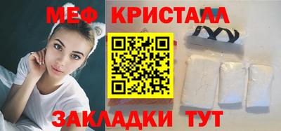 MESCALINE Гатчина