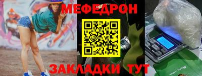 MESCALINE Гатчина