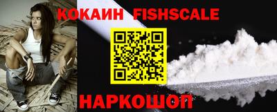 MESCALINE Гатчина