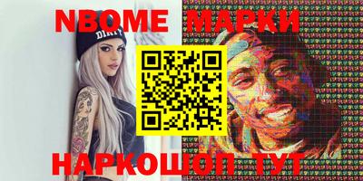 MESCALINE Гатчина