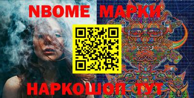 MESCALINE Гатчина