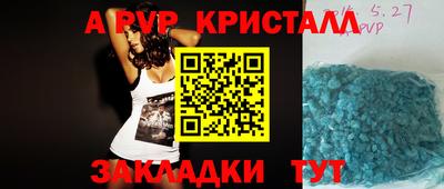 MESCALINE Гатчина