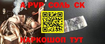 MESCALINE Гатчина