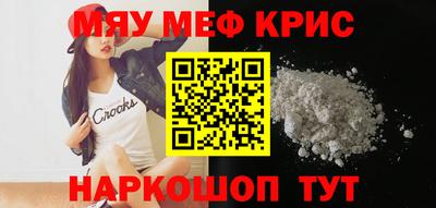MESCALINE Гатчина