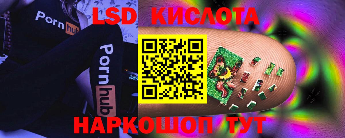 Лсд 25 экстази ecstasy Курчалой