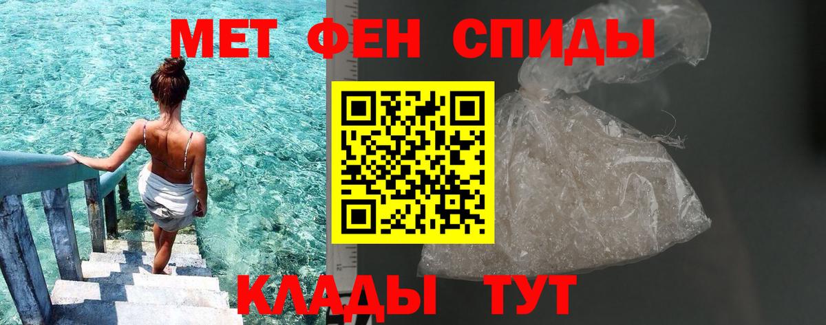 Первитин витя  Вход с VPN  Первитин витя  Курчалой 