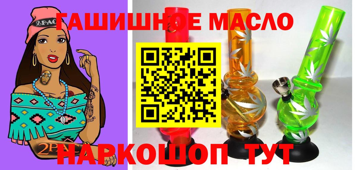 ТГК вейп с тгк Курчалой