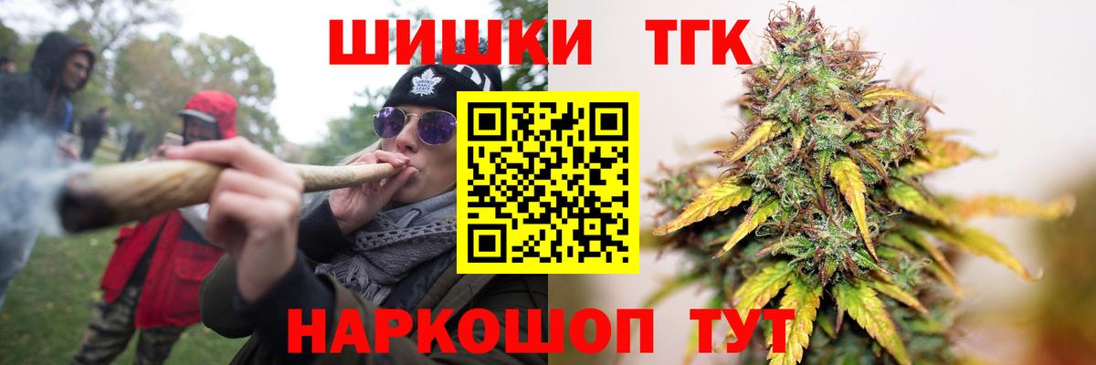 Бошки Шишки тримм Курчалой